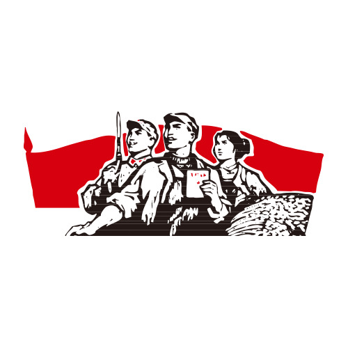 文革时期红卫兵相关素材与高清PNG透明图片，国庆节日元素设计素材下载（注，需要强调的是，涉及文化大革命的内容可能具有历史争议性和敏感性。在提供或搜索此类素材时，应确保符合相关法律法规和道德标准，尊重历史事实，避免误导或伤害他人。）