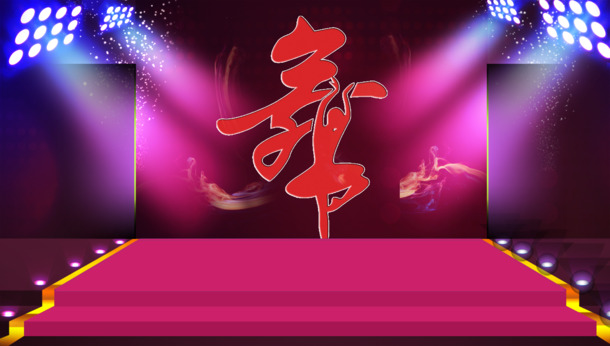 高清闪光紫色舞台背景PNG素材，透明元素，创意场景设计下载
