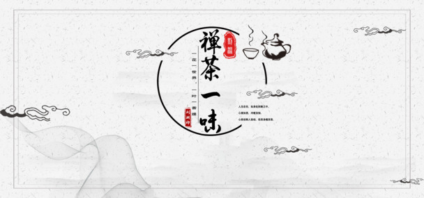 人生百态，浮沉变幻——古典中国风高清PNG透明背景图片设计素材，免费下载