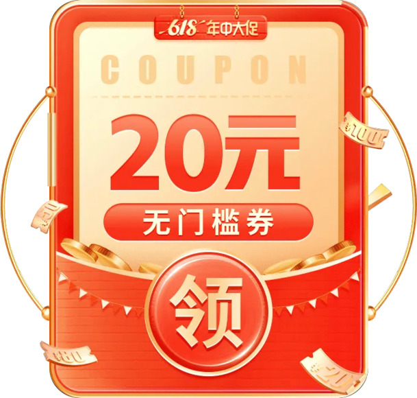 活动红包PNG素材，高清透明免扣元素，图片设计下载库