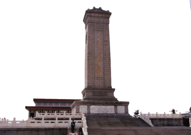 人民英雄纪念碑PNG透明背景图片，高清摄影风景素材，免费下载