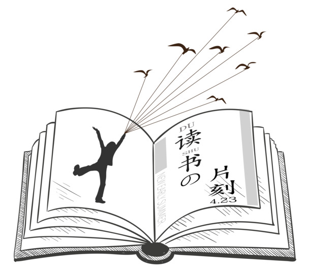 读书时光，手绘卡通素描书本PNG透明图片，高清铅笔画设计素材下载