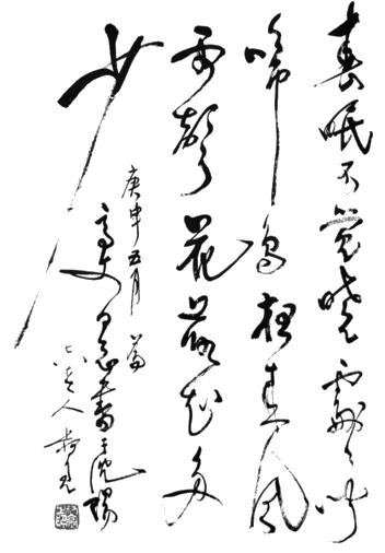 古风字体PNG素材，高清透明免扣中文字库，创意字体元素下载