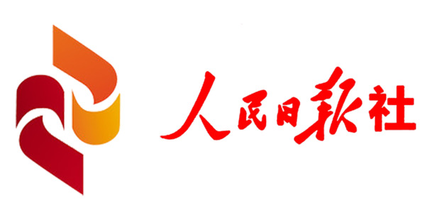 人民日报Logo高清PNG，透明免抠元素，字体设计素材下载