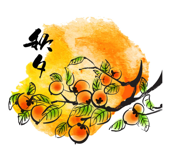 卡通柿子PNG透明图，高清装饰元素，笔触墨迹设计素材下载
