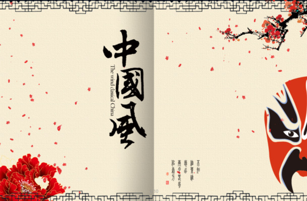 古风中国风PNG透明背景图片，古典元素设计素材高清下载