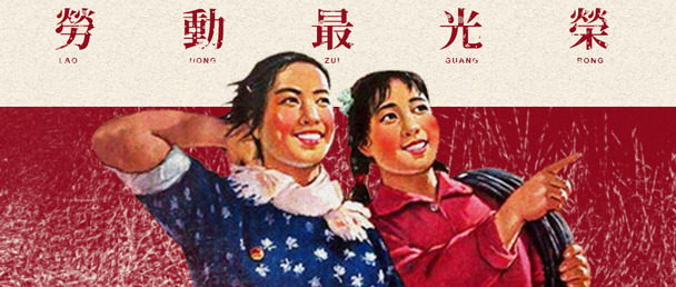 工厂风墙画劳动节PNG透明图片，五一首图素材高清下载