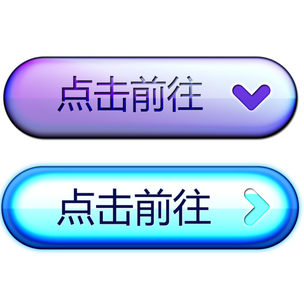 渐变闪光按钮PNG透明图，高清免抠元素，PSD格式设计素材下载