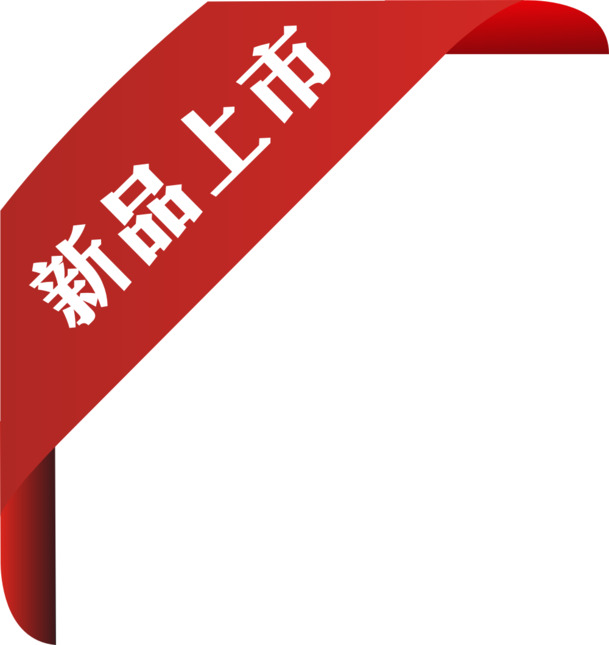 新品角标PNG免扣素材，高清透明图片，元素标签设计下载