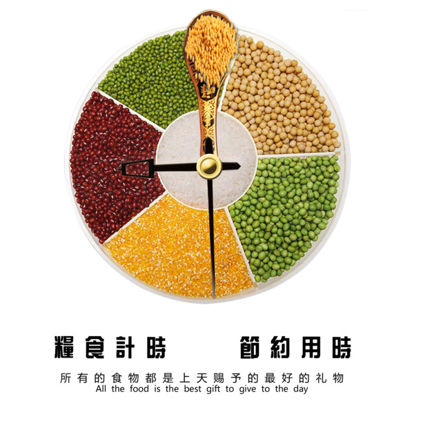 五谷杂粮节约为先，高清PNG透明免抠元素，创意图片设计素材下载