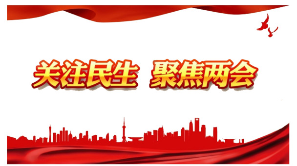 国庆节日元素，关注民生问题PNG透明图片，高清设计素材下载