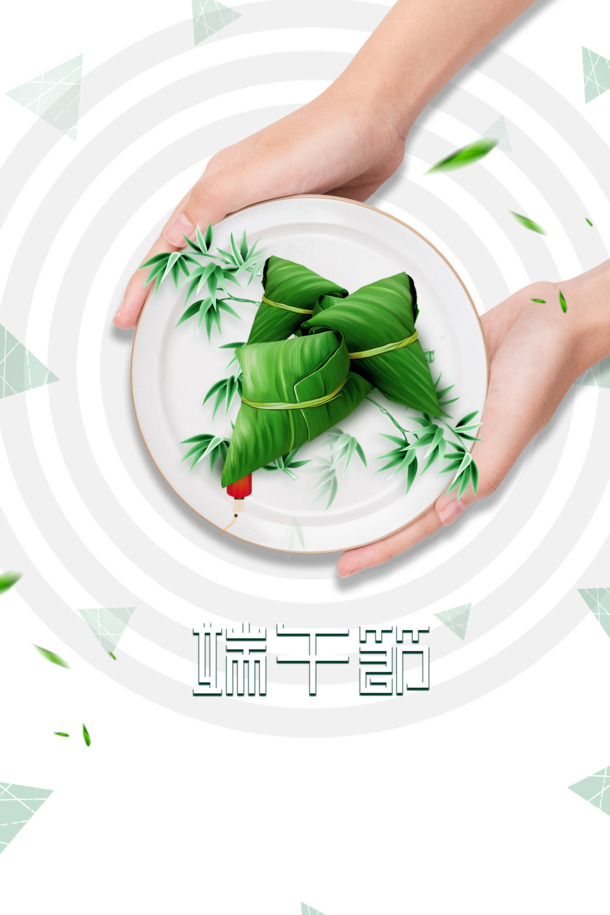 端午节，精美粽子PNG透明图片与PSD设计素材，免费下载！