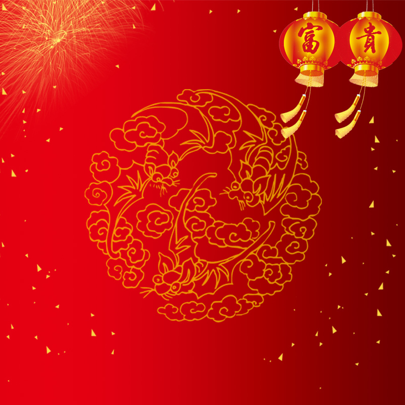 中国红元旦春节大气背景图，复古中国风JPG素材免费下载