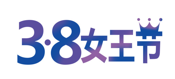 妇女节蓝色元素，高清PNG透明图及PSD设计素材免费下载