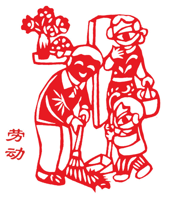劳动节家务剪纸PNG透明图，高清节日元素，设计素材下载