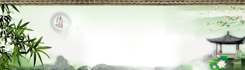 中国风清明水墨风景画，复古背景Banner，高清JPG/PSD下载