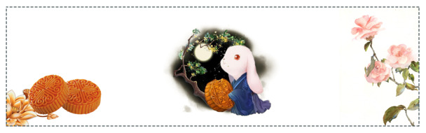 极简卡通中秋PNG背景图，高清透明电商素材，节日氛围满满，一键下载！