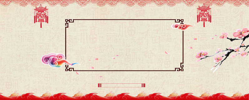 元宵节春节中国风背景设计素材，复古高清JPG/PSD格式下载