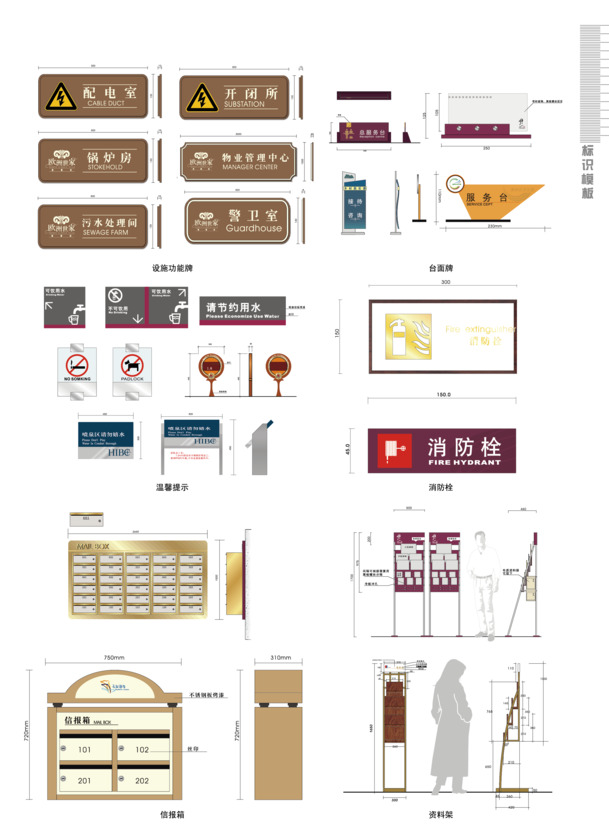 矢量办公区标识系统，高清PNG透明图片与AI格式设计素材，丰富装饰元素一键下载