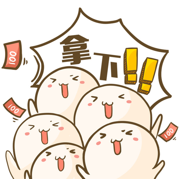 卡通手绘促销标签PNG图片，高清透明素材，下载即用！