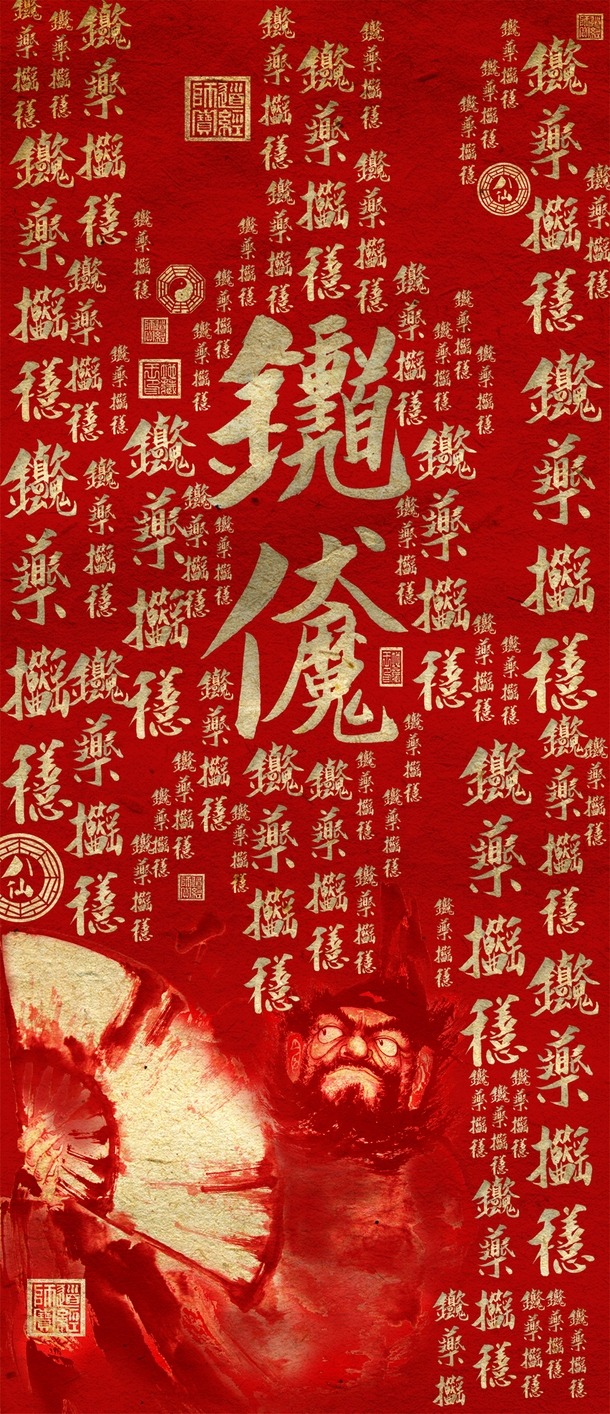 中国风古典图片素材，红金配色PNG透明背景，高清下载