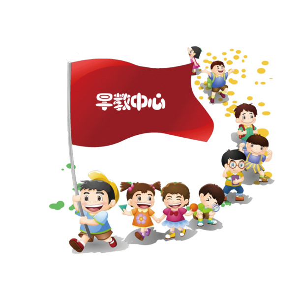 国庆佳节红旗飘，儿童形象PNG透明图，高清素材免费下载