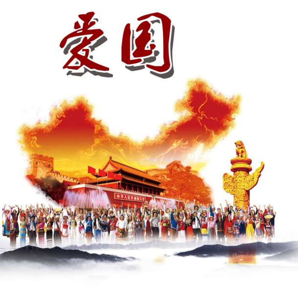 国庆节日PSD素材，高清PNG透明图片，爱国元素设计下载