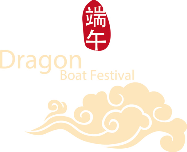 端午节粽子PNG透明图，高清AI设计素材免费下载