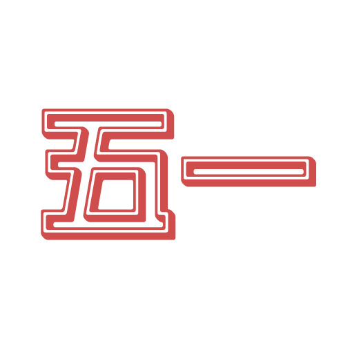五一劳动节高清PNG透明图片，字体25节日元素，PSD设计素材免费下载