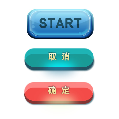 免费下载取消按钮高清PNG，透明免抠图标元素，设计素材一网打尽