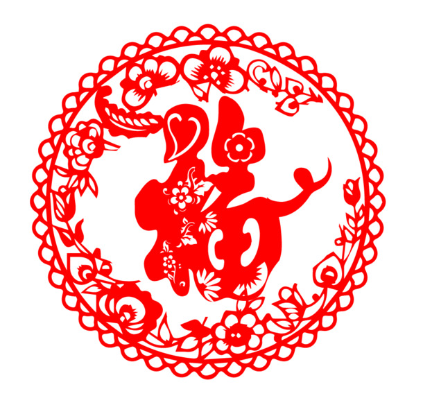 新年福字剪纸PNG透明图，元旦春节元宵节日素材下载