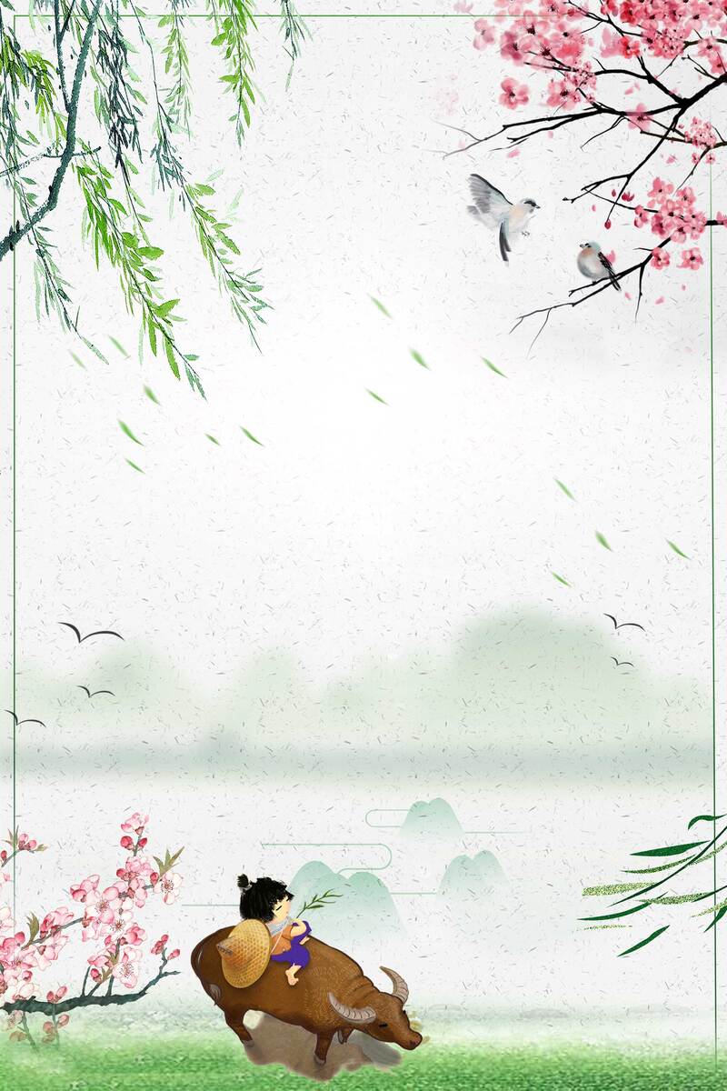 清明节中国风创意海报，高清JPG与PSD素材免费下载