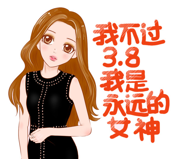 妇女节女神节PNG透明图片，高清设计素材免费下载