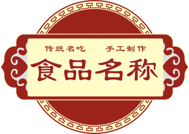 古典大标题边框PNG透明素材，高清免扣元素，CER格式设计资源下载