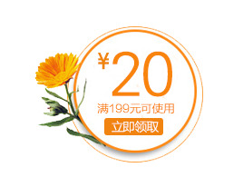 商品促销标签PNG素材，高清透明免抠元素，一键下载设计资源