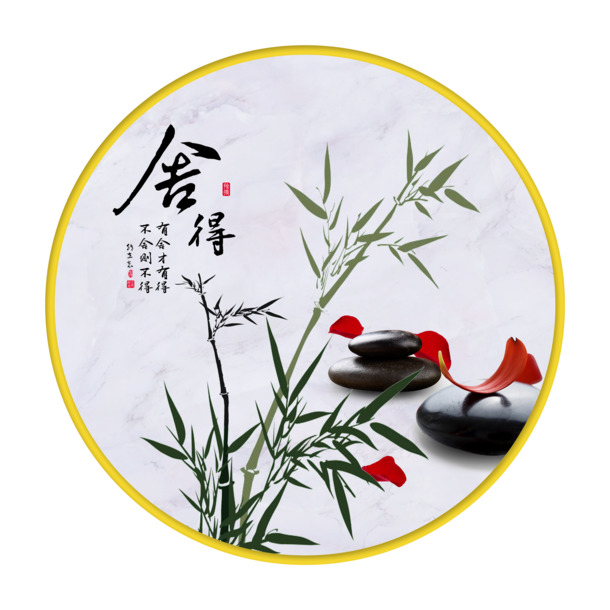 新中式玄关装饰，水墨中国画舍得背景PNG透明图，中国风PSD素材下载