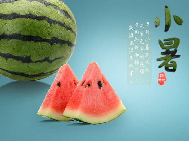 夏季二十四节气，24款高清PNG透明节日背景图片，设计素材免费下载