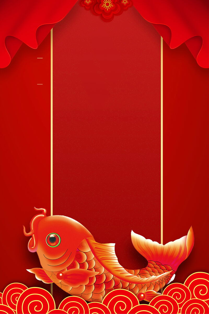 遇见锦鲤，惊喜无限！高清JPG海报背景，另类PSD设计素材下载