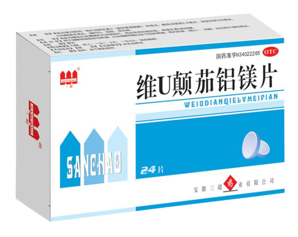 维U颠茄铝镁片PNG透明图，生活用品装饰元素，高清设计素材下载