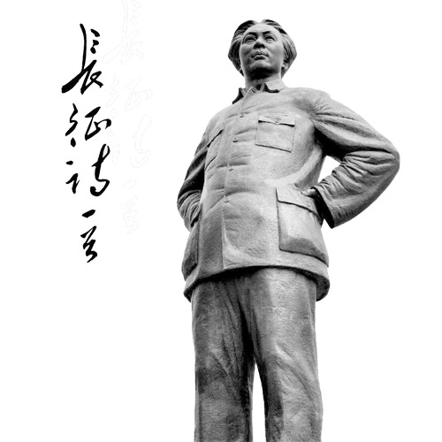 国庆节日元素，长征高清PNG透明图片，设计素材免费下载