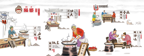 创意重庆小面手工PNG图，高清透明免抠，设计素材下载
