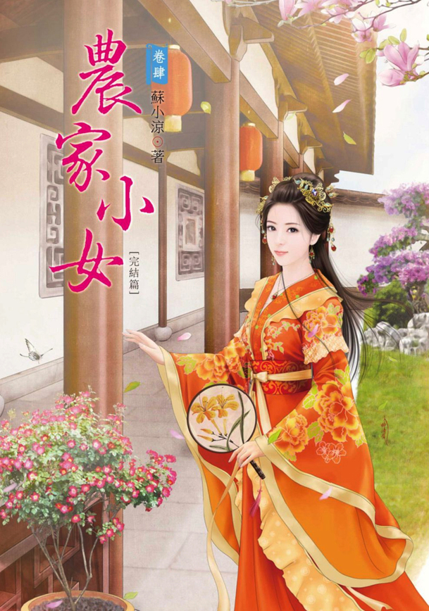 古风文学小说封面设计，高清PNG透明背景，H5背景图片素材免费下载