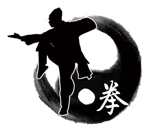 太极拳PNG透明图片，高清墨迹笔触装饰素材，免费下载
