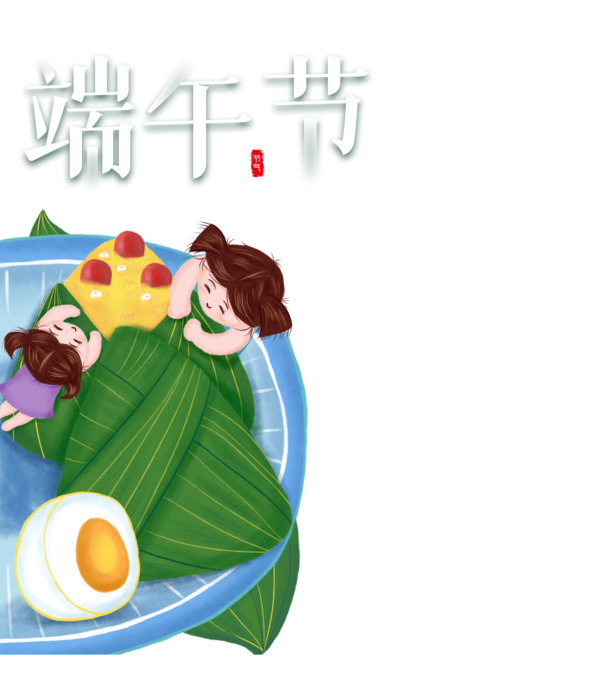 端午节粽子PNG透明图&PSD设计素材，高清下载