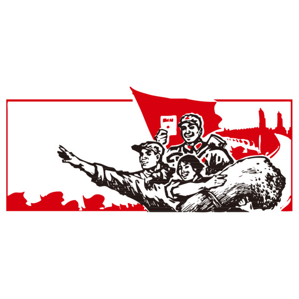 红卫兵PNG透明图，国庆节日元素，高清设计素材下载