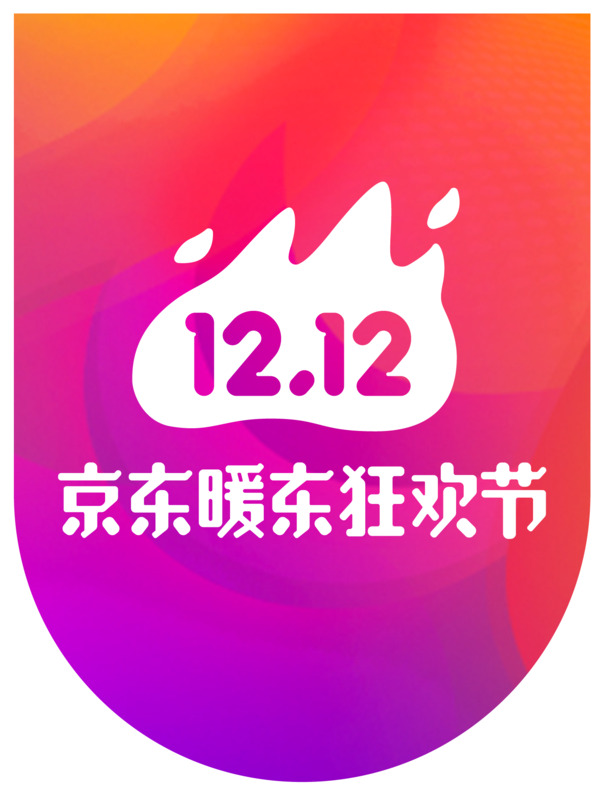 双12京东狂欢节LOGO设计素材，高清PNG/AI格式，透明免抠元素，一键下载