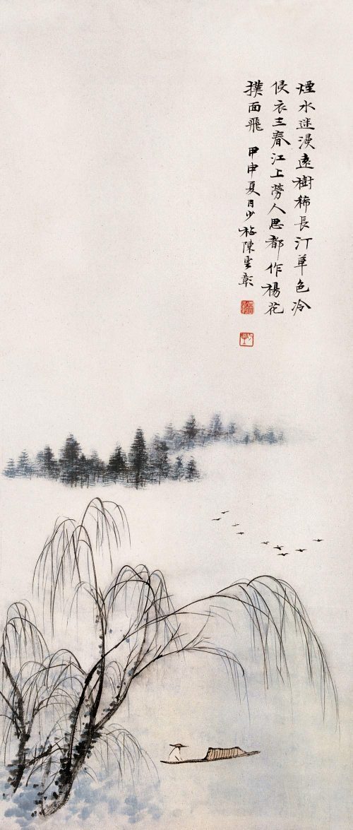 中国毛笔字作品题词，古典中国风PNG透明背景高清图片素材下载