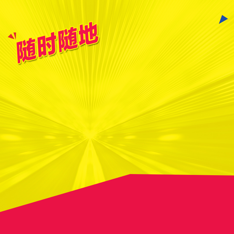 节日促销模板，高清JPG与PSD格式设计素材，电商狂欢必备，免费下载！