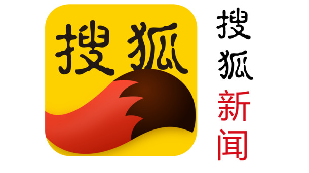 搜狐新闻LOGO高清PNG，透明免抠设计素材，一键下载