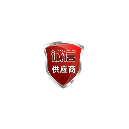 盾牌金属风PNG透明图标，诚信供应商免扣元素，高清图片设计素材下载